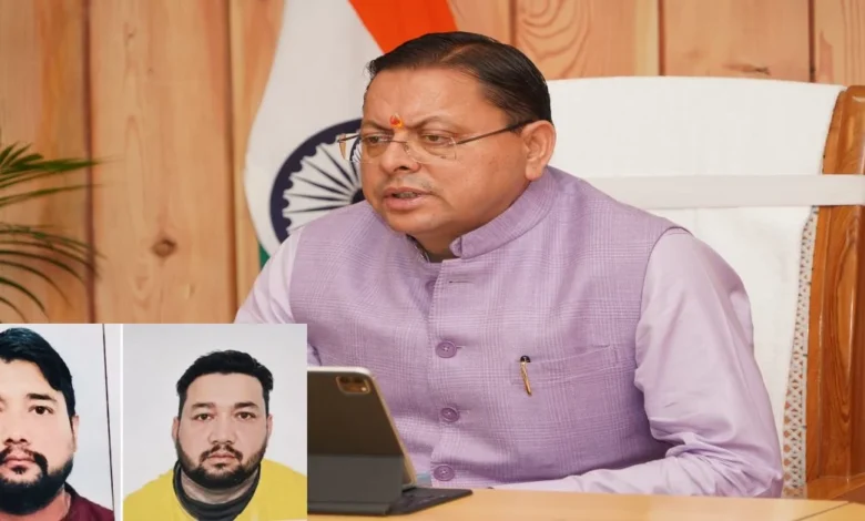 Uttarakhand News: रूस में 97 दिन बाद घर लौटे पिथौरागढ़ के दो भाई, CM धामी के हस्तक्षेप से सुरक्षित हुई वतन वापसी…. Uttarakhand News: रूस में 97 दिन बाद घर लौटे पिथौरागढ़ के दो भाई, CM धामी के हस्तक्षेप से सुरक्षित हुई वतन वापसी….