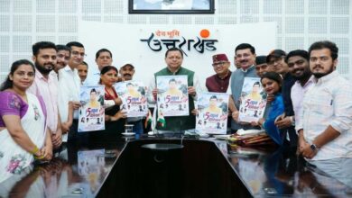 Uttarakhand News: गीतों में गूंजे धामी सरकार के 5 साल, मुख्यमंत्री ने किया विशेष एल्बम का विमोचन…. Uttarakhand News: गीतों में गूंजे धामी सरकार के 5 साल, मुख्यमंत्री ने किया विशेष एल्बम का विमोचन….