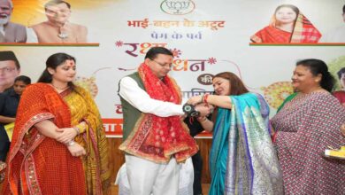 Uttarakhand News: रक्षाबंधन पर भावुक हुए CM धामी, बहनों ने बांधा रक्षा सूत्र, बोले- आपका आशीर्वाद मेरी सबसे बड़ी ताकत….