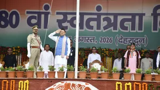 देशभक्ति के रंग में रंगी देवभूमि, सीएम धामी ने परेड ग्राउंड में फहराया तिरंगा; की सात घोषणाएं देशभक्ति के रंग में रंगी देवभूमि, सीएम धामी ने परेड ग्राउंड में फहराया तिरंगा; की सात घोषणाएं