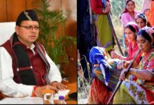 Uttarakhand News: लखपति दीदियों की संख्या 3 लाख पार, धामी सरकार में महिला सशक्तिकरण को मिली नई रफ्तार…..