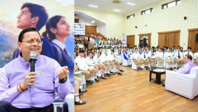 Uttarakhand News: ‘मेरे सपनों का उत्तराखण्ड’ में 2.5 लाख छात्रों की भागीदारी, युवा सोच से बनेगा विकसित उत्तराखण्ड: मुख्यमंत्री पुष्कर सिंह धामी….