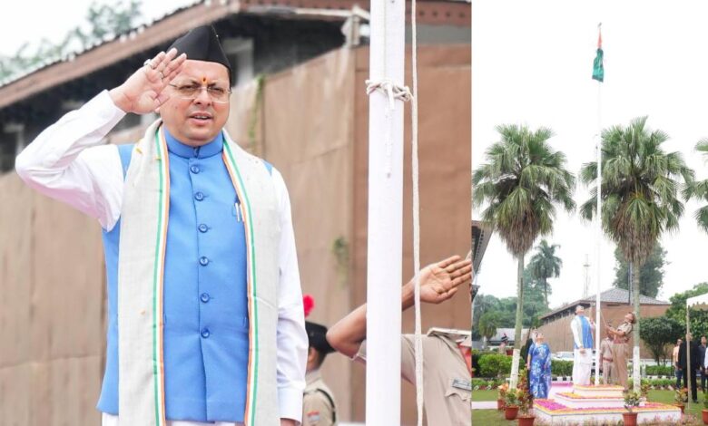 80th Independence Day : मुख्यमंत्री पुष्कर सिंह धामी ने शासकीय आवास पर फहराया तिरंगा, अमर बलिदानियों को किया नमन….