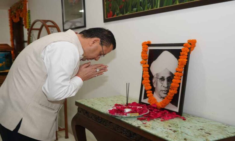 Uttarakhand News: शिक्षक दिवस पर CM धामी ने डॉ. राधाकृष्णन को किया नमन, कहा- गुरु ज्ञान के साथ संस्कार देकर नई पीढ़ी को दिखाते हैं सही दिशा….