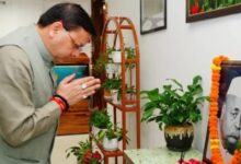 Uttarakhand News: पं. गोविन्द बल्लभ पंत की जयंती पर CM धामी ने किया भावपूर्ण स्मरण, बोले- युवा पीढ़ी के लिए सदैव प्रेरणास्रोत रहेगा उनका व्यक्तित्व…..