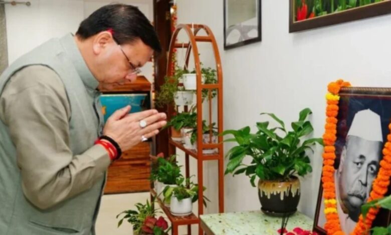 Uttarakhand News: पं. गोविन्द बल्लभ पंत की जयंती पर CM धामी ने किया भावपूर्ण स्मरण, बोले- युवा पीढ़ी के लिए सदैव प्रेरणास्रोत रहेगा उनका व्यक्तित्व…..