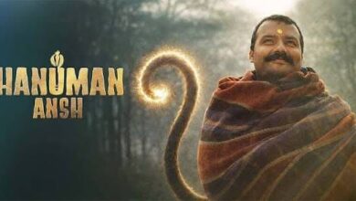 हनुमान अंश फिल्म को टैक्स फ्री करने की घोषणा के बाद एसजीएसटी प्रतिपूर्ति के आदेश