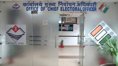 पांच जिलों में यूपी की वोटर लिस्ट से होगा मिलान, दो जगह नाम मिला तो एक ही जगह रहेगा वोट। पांच जिलों में यूपी की वोटर लिस्ट से होगा मिलान, दो जगह नाम मिला तो एक ही जगह रहेगा वोट।