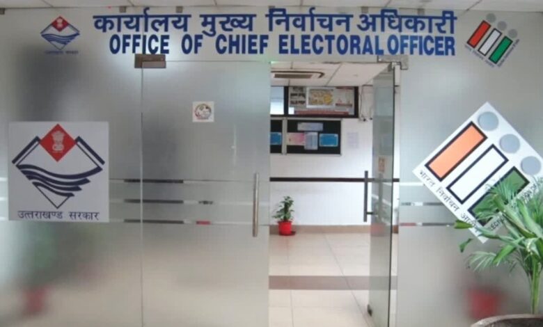 पांच जिलों में यूपी की वोटर लिस्ट से होगा मिलान, दो जगह नाम मिला तो एक ही जगह रहेगा वोट।