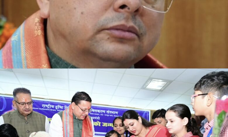 दिव्यांग बच्चों के बीच जन्मदिन मनाने पहुंचे धामी, बेटियों के स्नेह से भावुक हुए मुख्यमंत्री