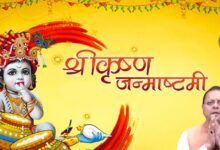 Uttarakhand News: जन्माष्टमी पर CM धामी ने दी प्रदेशवासियों को शुभकामनाएं, बोले- श्रीकृष्ण का जीवन सत्य, न्याय और सामाजिक समरसता की राह दिखाता है……