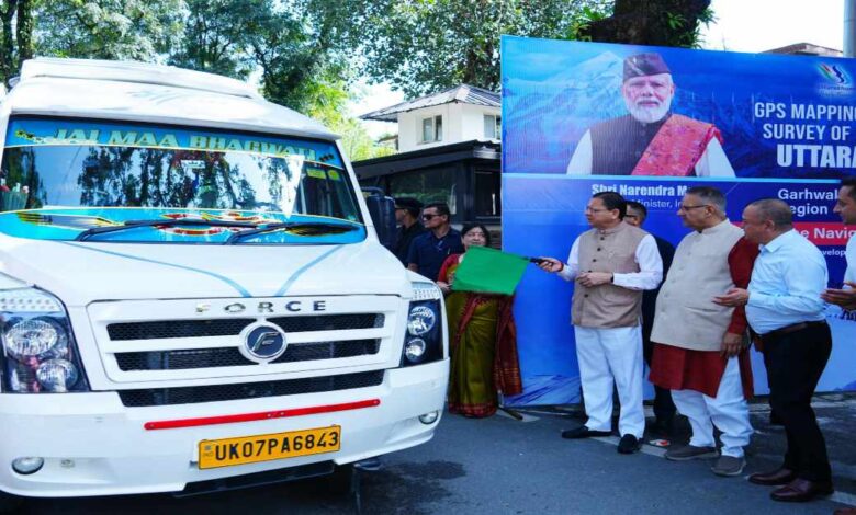 Uttarakhand News: नेटवर्क नहीं तो भी रास्ता दिखाएगा ऐप, उत्तराखंड के 100 ट्रेक रूट होंगे डिजिटल; बनेगा देश का पहला ऑफलाइन-ऑनलाइन GPS नेविगेशन सिस्टम…. Uttarakhand News: नेटवर्क नहीं तो भी रास्ता दिखाएगा ऐप, उत्तराखंड के 100 ट्रेक रूट होंगे डिजिटल; बनेगा देश का पहला ऑफलाइन-ऑनलाइन GPS नेविगेशन सिस्टम….