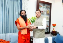 Uttarakhand News: बाबा रामदेव से मिले CM धामी, योग-आयुर्वेद को पर्यटन से जोड़ने पर मंथन; बोले- उत्तराखंड में वेलनेस टूरिज्म की अपार संभावनाएं..