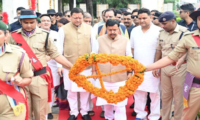 Uttarakhand News: शहीद स्मारक पहुंचकर CM धामी ने अमर शहीदों को दी श्रद्धांजलि, कहा- वीरों का बलिदान सदैव रहेगा स्मरणीय….. Uttarakhand News: शहीद स्मारक पहुंचकर CM धामी ने अमर शहीदों को दी श्रद्धांजलि, कहा- वीरों का बलिदान सदैव रहेगा स्मरणीय…..