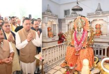 Uttarakhand News: नैनीताल में नितिन नबीन ने की महालक्ष्मी मंदिर में पूजा-अर्चना, बोले- देवभूमि की ऊर्जा से दिखता है शहीदों का पराक्रम…..