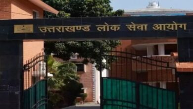 अशासकीय महाविद्यालयों में लोक सेवा आयोग से होगी असिस्टेंट प्रोफेसरों की भर्ती, एक्ट में संशोधन का ड्राफ्ट तैयार