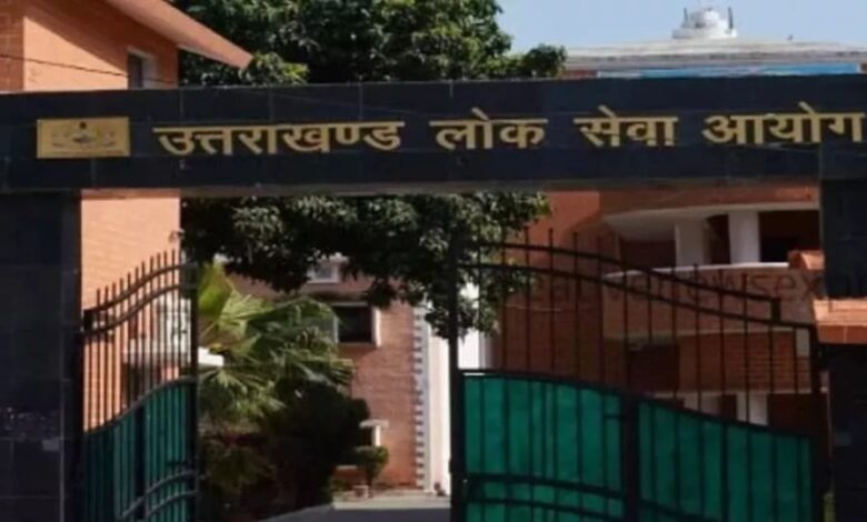 अशासकीय महाविद्यालयों में लोक सेवा आयोग से होगी असिस्टेंट प्रोफेसरों की भर्ती, एक्ट में संशोधन का ड्राफ्ट तैयार