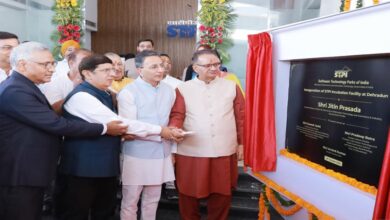 Uttarakhand News: देहरादून में STPI की नई इन्क्यूबेशन फैसिलिटी शुरू, IT कारोबार, स्टार्टअप और रोजगार को मिलेगा बढ़ावा….