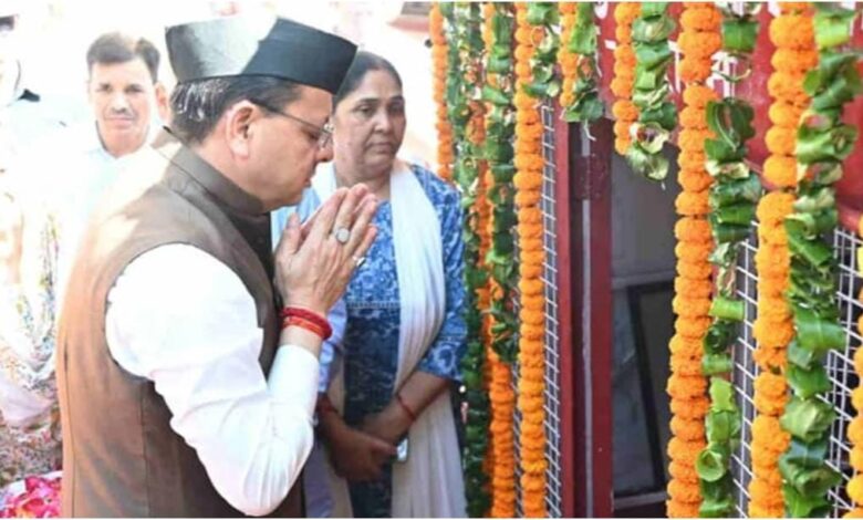शहीद स्थल पहुंचकर मुख्यमंत्री ने राज्य आंदोलनकारियों को दी श्रद्धांजलि, कहा- उनके सपनों का उत्तराखंड बनाना सरकार की प्राथमिकता शहीद स्थल पहुंचकर मुख्यमंत्री ने राज्य आंदोलनकारियों को दी श्रद्धांजलि, कहा- उनके सपनों का उत्तराखंड बनाना सरकार की प्राथमिकता