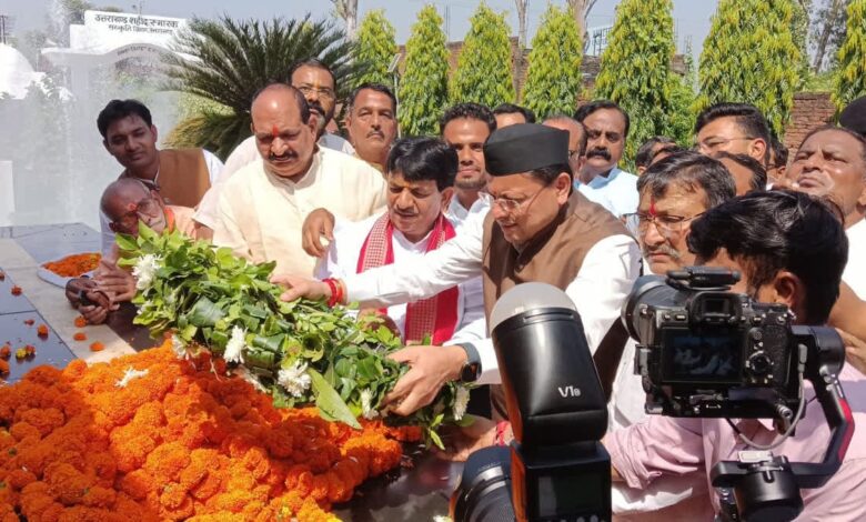 रामपुर तिराहा कांड की 32वीं बरसी पर सीएम ने शहीदों को किया नमन, सात शहीदों के प्रतिमा स्थल का किया शिलान्यास