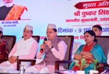 उत्तराखंड के 106 युवाओं को विदेश में मिली नौकरी, जर्मनी-जापान पर सरकार का फोकस उत्तराखंड के 106 युवाओं को विदेश में मिली नौकरी, जर्मनी-जापान पर सरकार का फोकस