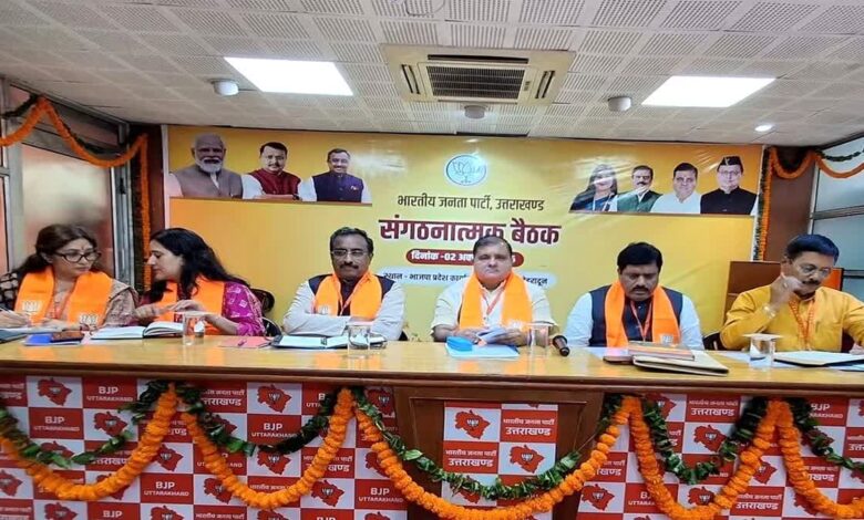 चुनावी मोड में भाजपा, उत्तराखंड की सभी 70 विधानसभा सीटों पर प्रभारी नियुक्त चुनावी मोड में भाजपा, उत्तराखंड की सभी 70 विधानसभा सीटों पर प्रभारी नियुक्त
