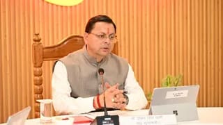 धामी कैबिनेट की बैठक आज, तीन हजार करोड़ से अधिक के अनुपूरक बजट पर लग सकती है मुहर