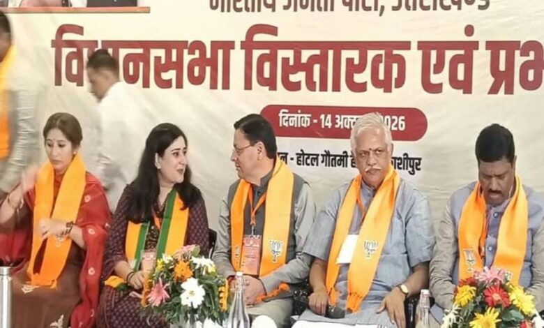 भाजपा के दो दिवसीय संगठनात्मक वर्ग में चुनावी रणनीति पर मंथन, बीएल संतोष समेत वरिष्ठ नेता मौजूद भाजपा के दो दिवसीय संगठनात्मक वर्ग में चुनावी रणनीति पर मंथन, बीएल संतोष समेत वरिष्ठ नेता मौजूद