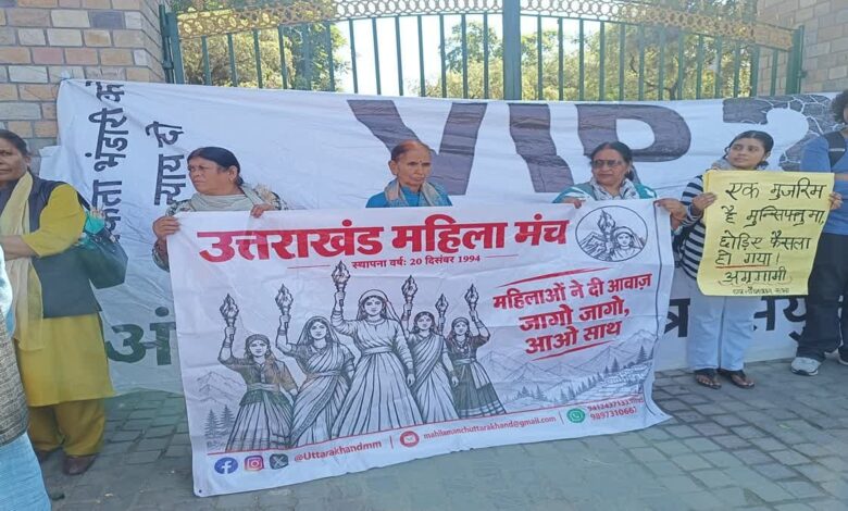 अंकिता हत्याकांड: कथित वीआईपी की नियुक्ति पर उठाए सवाल, गांधी पार्क पर प्रदर्शन अंकिता हत्याकांड: कथित वीआईपी की नियुक्ति पर उठाए सवाल, गांधी पार्क पर प्रदर्शन