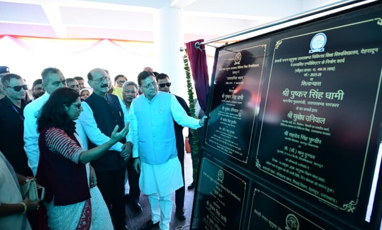सेलाकुई मेडिकल यूनिवर्सिटी में 20.55 करोड़ की योजनाओं का शिलान्यास-लोकार्पण सेलाकुई मेडिकल यूनिवर्सिटी में 20.55 करोड़ की योजनाओं का शिलान्यास-लोकार्पण