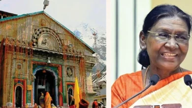 Uttarakhand News: राष्ट्रपति द्रौपदी मुर्मू का उत्तराखंड दौरा, पहली बार केदारनाथ धाम में करेंगी बाबा केदार के दर्शन-पूजन…. Uttarakhand News: राष्ट्रपति द्रौपदी मुर्मू का उत्तराखंड दौरा, पहली बार केदारनाथ धाम में करेंगी बाबा केदार के दर्शन-पूजन….