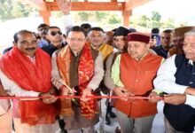 Uttarakhand News: चम्पावत को आदर्श जनपद बनाने की दिशा में धामी सरकार का बड़ा कदम, 96 करोड़ की 16 विकास योजनाओं की सौगात…. Uttarakhand News: चम्पावत को आदर्श जनपद बनाने की दिशा में धामी सरकार का बड़ा कदम, 96 करोड़ की 16 विकास योजनाओं की सौगात….