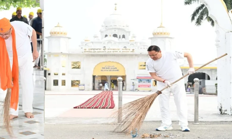Uttarakhand News: गुरुद्वारा नानकमत्ता साहिब में CM धामी ने किया श्रमदान, स्वच्छता को जनभागीदारी से जोड़ने का दिया संदेश…..