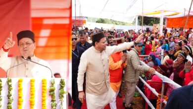 Uttarakhand News: धामी ने बर्नीगाड़ को दी बड़ी सौगात, कॉलेज से मिनी स्टेडियम तक 217 करोड़ के विकास कार्यों का शिलान्यास-लोकार्पण….