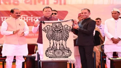 Uttarakhand News: CM धामी ने पिथौरागढ़ को दी 284 करोड़ की सौगात, मूनाकोट में खुलेगा राजकीय महाविद्यालय और डीडीहाट अस्पताल का होगा उच्चीकरण….
