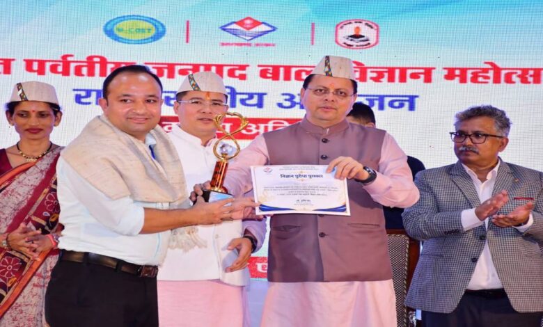 Uttarakhand News- धामी का साइंस मिशन: हर जिले में बनेगा विज्ञान एवं नवाचार केंद्र, हर ब्लॉक में लैब ऑन व्हील्स की तैयारी; STEM लैब्स AI से जुड़ेंगी, 1 करोड़ रुपये का ऐलान…