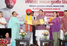 Uttarakhand News: उत्तराखंड से विदाई पर सीएम धामी ने राज्यपाल गुरमीत सिंह को दी शुभकामनाएं, विकास में योगदान को सराहा….. Uttarakhand News: उत्तराखंड से विदाई पर सीएम धामी ने राज्यपाल गुरमीत सिंह को दी शुभकामनाएं, विकास में योगदान को सराहा…..