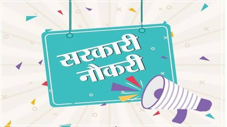 Uttarakhand News: उत्तराखंड में 1818 पदों पर भर्ती की तैयारी, पुलिस, वन विभाग और आबकारी समेत कई विभागों में मिलेंगे नौकरी के अवसर….. Uttarakhand News: उत्तराखंड में 1818 पदों पर भर्ती की तैयारी, पुलिस, वन विभाग और आबकारी समेत कई विभागों में मिलेंगे नौकरी के अवसर…..